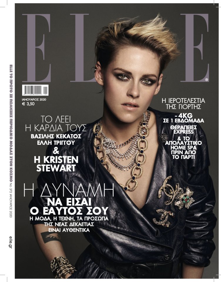 Elle Greece Cover January 2020