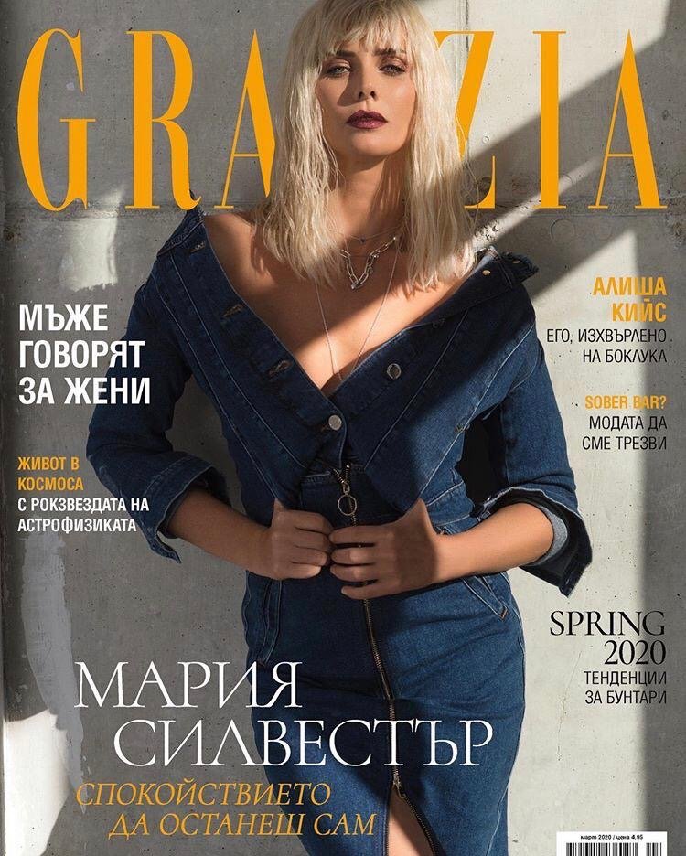 Grazia Bulgaria March 2020 Cover